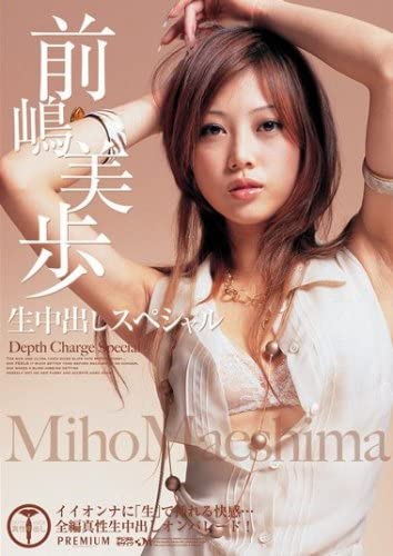 前嶋美树(Maejima-Miki)作品SHKD-942封面及剧情图片介绍 - 星悦社