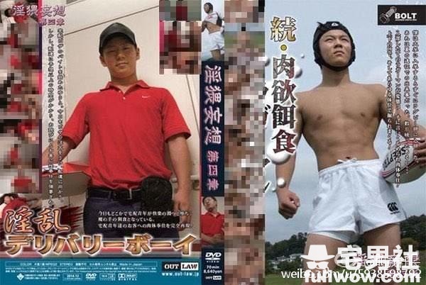 芽森滴要回归？日本奥运银牌选手曾是V男一员？ - 星悦社