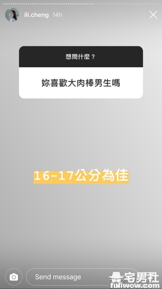 鸡排妹最喜欢16公分大家伙，但做她男友15公分也可以接受 - 星悦社