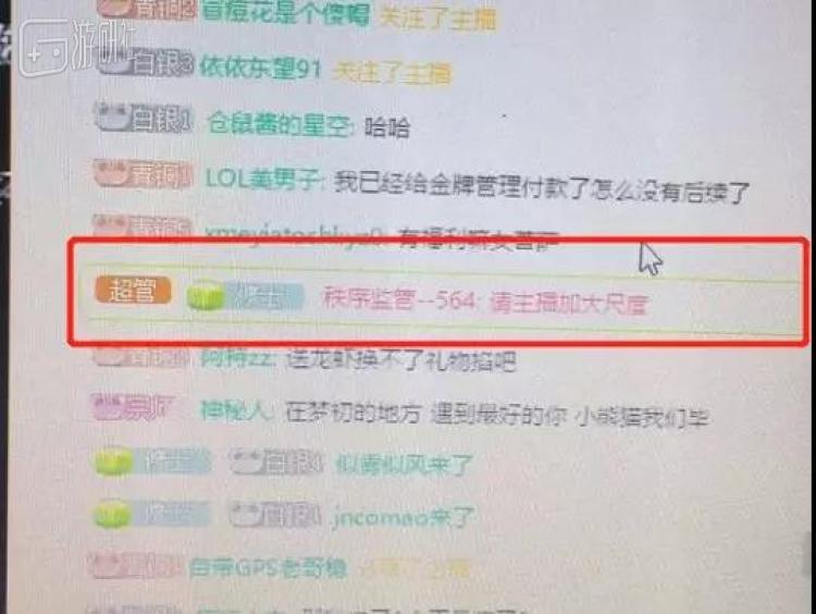 去支教的“女杀手”是怎么回事？ - 星悦社