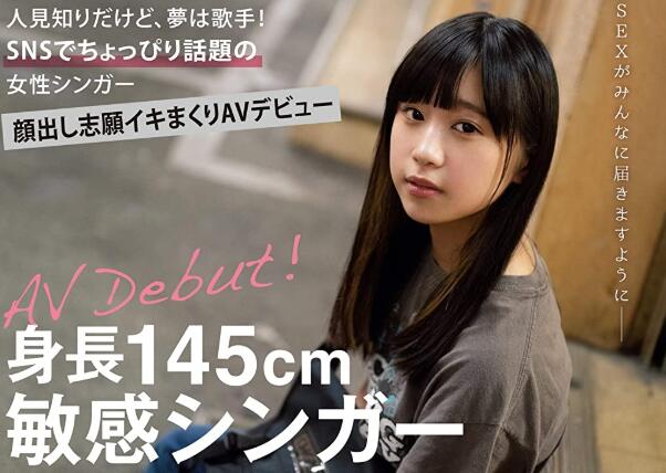 桜木なえ(樱木奈惠)作品MIFD-141车牌号超敏感美少女 - 星悦社