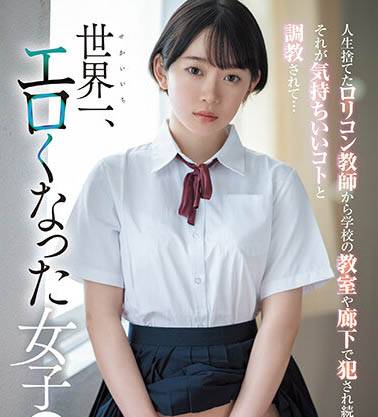 架乃ゆら(架乃由罗)最新作品SSIS-758封面及剧情图片介绍 - 星悦社