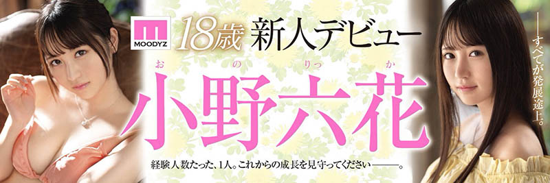 白坂有以(Shirasaka-Yui)作品MIDE-792封面及剧情图片介绍 - 星悦社