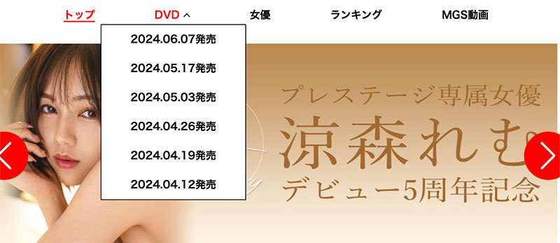 铃村あいり(铃村爱里)最新作品ABF-104封面及剧情图片介绍 - 星悦社